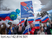 Участники космического шествия держат плакат с портретом Юрия Гагарина в день космонавтики 12 апреля на ВДНХ в городе Москве, Россия (2024 год). Редакционное фото, фотограф Николай Винокуров / Фотобанк Лори