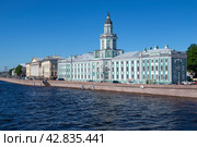 Вид на старинное здание Кунсткамеры (Первый музей России, 1714г.) солнечным июльским днем. Санкт-Петербург (2020 год). Редакционное фото, фотограф Виктор Карасев / Фотобанк Лори