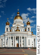 Saransk, Russia - June 5, 2023. Cathedral of St. Theodore Ushakov in Saransk, Russia. It is named after the Russian saint and admiral Fyodor Ushakov. The inscription above the entrance of the Cathedral of the Holy Righteous Warrior Theodore Ushakov. Редакционное фото, фотограф Оксана Медведева / Фотобанк Лори