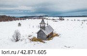 Часовня трех святителей в деревне Немята. Россия, Кенозерский национальный парк. Архангельская область. Март. Стоковое фото, фотограф Сергей Цепек / Фотобанк Лори
