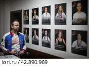 Тренер и организатор спортивной школы в Железнодорожном Дмитрий Яковлев у портретной галереи тренеров школы (2024 год). Редакционное фото, фотограф Дмитрий Неумоин / Фотобанк Лори