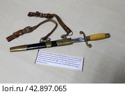Морской офицерский кортик в музее Ветеранов в Балашихе (2024 год). Редакционное фото, фотограф Дмитрий Неумоин / Фотобанк Лори