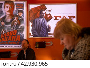 Стенд цифрового видеосервиса Wink компании "Ростелеком" на Международной выставка-форуме "Россия" на территории выставочного комплекса ВДНХ в городе Москве, Россия (2024 год). Редакционное фото, фотограф Николай Винокуров / Фотобанк Лори