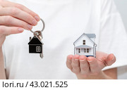 realtor girl with keys to a new house in her hands. Стоковое фото, фотограф Igor Skripachev / Фотобанк Лори