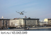 Российский вертолет Ми-8 в небе над Москвой (2018) / Training flights of the Russian helicopter in Moscow. Редакционное фото, фотограф Iva Noel / Фотобанк Лори