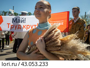 Участники праздничного шествия "Май! Труд крут!" посвященного празднованию Первого мая на выставке-форуме "Россия" на ВДНХ в городе Москве, Россия (2024 год). Редакционное фото, фотограф Николай Винокуров / Фотобанк Лори