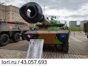Захваченная боевая разведывательная машина AMX-10RC (франция) на выставке трофейного вооружения и военной техники, захваченной российскими военными в ходе спецоперации. Парк Победы на Поклонной горе, Москва (2024 год). Редакционное фото, фотограф Pukhov K / Фотобанк Лори