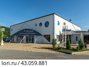 Space museum. Russia, Gelendzhik region, Arkhipo-Osipovka settlement, 18 June 2018. Редакционное фото, фотограф Сергей Н / Фотобанк Лори