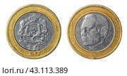 Coin 10 dirhams. Morocco. 2022 year. Стоковое фото, фотограф Евгений Ткачёв / Фотобанк Лори