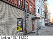 Город Казань. Улица Парижской Коммуны, (2024 год). Стоковое фото, фотограф Александр Тараканов / Фотобанк Лори