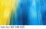 Bright yellow and blue abstract digital background with dots. Стоковое AI-изображение, AI-художник Ярославский Максим / Фотобанк Лори