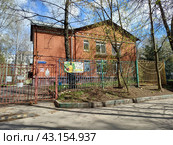 ГБОУ Школа № 1246, дошкольное отделение, корпус 273 Открытое шоссе, 26б. Район Метрогородок. Город Москва (2024 год). Редакционное фото, фотограф lana1501 / Фотобанк Лори