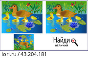 10 отличий. Утка с утятами на озере. Стоковая иллюстрация, иллюстратор Ирина Трапезникова / Фотобанк Лори