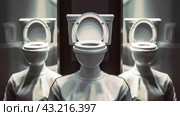 Three persons with toilet seats instead their heads, AI. Стоковое AI-изображение, AI-художник Сергей Старуш / Фотобанк Лори