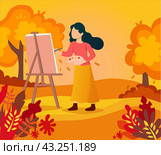 Девушка, рисующая на природе. Стоковая иллюстрация, иллюстратор Ирина Трапезникова / Фотобанк Лори