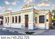 Historical building that housed from 1941 to 1943, the embassy of the Czechoslovak Republic in the USSR (2018 год). Редакционное фото, фотограф FotograFF / Фотобанк Лори