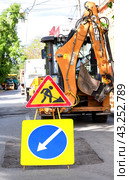 Road work and detour sign on the city road in sunny day. Carrying out construction and repair work in the city (2024 год). Редакционное фото, фотограф FotograFF / Фотобанк Лори