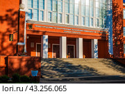 Центральный вход в первый корпус НГТУ имени Алексеева (Политех, Нижний Новгород) (2024 год). Редакционное фото, фотограф Илья Старков / Фотобанк Лори