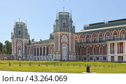 Kazakov's Grand Palace in Tsaritsyno Museum-Reserve. Moscow (2024 год). Редакционное фото, фотограф Валерия Попова / Фотобанк Лори