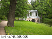 Екатерининский парк. Царское Село. Россия. Мраморный мост (2024 год). Редакционное фото, фотограф Александр Романов / Фотобанк Лори
