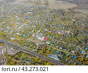 Вид на Фалёнки с большой высоты (аэросъемка 2020 года) Стоковое фото, фотограф Владислав Самошкин / Фотобанк Лори