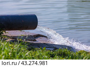 The pipe discharges water into a natural reservoir. Стоковое фото, фотограф Юрий Поздников / Фотобанк Лори