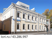 Городская усадьба Соколовых-Сибиряковых, жилой флигель в Вознесенском переулке в центре Москвы. Солнечный осенний день. (2022 год). Стоковое фото, фотограф Александр Кузнецов / Фотобанк Лори