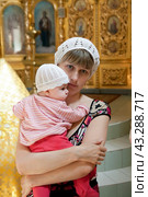 Russia Samara June 25, 2011: Orthodox parishioners came to baptize their babies in the church. Стоковое фото, фотограф Акиньшин Владимир / Фотобанк Лори