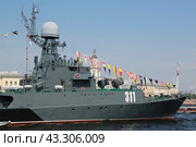 Построение экипажа на Военном корабле в акватории реки Невы. Военно-морской парад в Санкт-Петербурге на день ВМФ. (2014 год). Редакционное фото, фотограф Константин Сергеевич Синявин / Фотобанк Лори