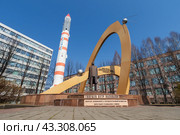 Памятник инженеру-конструктору Голубеву Петру Васильевичу, город Томск, Томская область, Сибирь, Россия. Скульптура мужчины в центре композиции, включающей ракету с надписью «Космос» и искусственные спутники Земли. Тексты на монументе: «Всем томчанам – создателям и испытателям ракетно-космической техники посвящается», «Голубев Пётр Васильевич – лауреат Ленинской и Государственной премий СССР, почётный гражданин г. Томска» (2023 год). Редакционное фото, фотограф Андрей Степанов / Фотобанк Лори