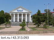 Стилизованный под античный храм ресторан "Консул" на территории ТОК "Судак" в курортном городе Судаке, Крым, Россия (2023 год). Редакционное фото, фотограф Николай Мухорин / Фотобанк Лори