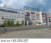 Торгово-развлекательный центр «Реутов-Парк». Гипермаркет «Ашан Сити». Носовихинское шоссе, 45. Город Реутов. Московская область (2023 год). Редакционное фото, фотограф lana1501 / Фотобанк Лори