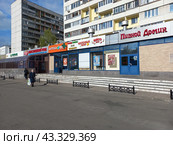 Сбербанк России. Магазин "Мясницкий ряд". Аптека "Вита экспресс". Пивной домик. Хабаровская улица, 8. Район Гольяново. Город Москва (2023 год). Редакционное фото, фотограф lana1501 / Фотобанк Лори