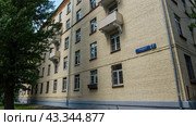 Жилой кирпичный дом по адресу улица Трофимова, 7 в Москве. Типовая серия: 1-410 САКБ (2024 год). Редакционное фото, фотограф Константин Григорьев / Фотобанк Лори