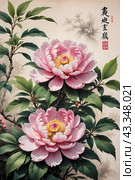 Акварель. Китайский, японский стиль рисования тушью. Цветы. Watercolour. Chinese, Japanese ink painting style. Flowers. Стоковое AI-изображение, AI-художник Гер Олег / Фотобанк Лори