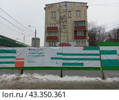 Пятиэтажный трехподъездный блочный жилой дом серии I-510(I-510/23БИ), построен в 1961 году. 9-я Парковая улица, 72/56 (Щёлковское шоссе, 56/72). Район Северное Измайлово. Город Москва (2023 год). Редакционное фото, фотограф lana1501 / Фотобанк Лори
