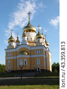 Россия. Саранск. Храм Кирилла и Мефодия (2024 год). Стоковое фото, фотограф Ерохин Дмитрий Викторович / Фотобанк Лори