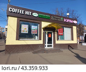 Кофейня Coffee Hit. Торговый павильон. Первомайская улица, 73, строение 4. Район Измайлово. Город Москва (2023 год). Редакционное фото, фотограф lana1501 / Фотобанк Лори