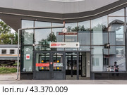 Вход на станцию Опалиха ​Московского центрального диаметра D2. Пригородный вокзал рижского направления электричек (2024 год). Редакционное фото, фотограф Константин Григорьев / Фотобанк Лори