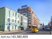 Улица Большая Полянка, дома, бизнес-центр, отель Парк Инн, Москва (2023 год). Редакционное фото, фотограф Baturina Yuliya / Фотобанк Лори