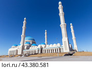 Mosque Hazrat Sultan in n the capital Astana. Republic of Kazakhstan (2023 год). Стоковое фото, фотограф Евгений Ткачёв / Фотобанк Лори
