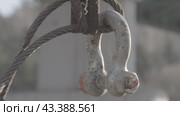 Трос металлический, крюки, стройка metal cable, hooks, construction. Стоковое видео, видеограф Опока Алексей / Фотобанк Лори