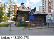 Город Екатеринбург. Институт медицинских клеточных технологий (Особняк Семеновой Е. А.) на пересечении улиц Белинского и Карла Маркса (2016 год). Редакционное фото, фотограф Александр Тараканов / Фотобанк Лори