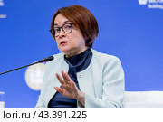 Россия. Санкт-Петербург. Председатель Центрального банка РФ Эльвира Набиуллина. Петербургский международный экономический форум. Russia. Saint-Petersburg. Chairman of the Central Bank of the Russian Federation Elvira Nabiullina. St. Petersburg International Economic Forum. (2024 год). Редакционное фото, фотограф Алексей Смышляев / Фотобанк Лори