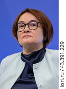 Россия. Санкт-Петербург. Председатель Центрального банка РФ Эльвира Набиуллина. Петербургский международный экономический форум. Russia. Saint-Petersburg. Chairman of the Central Bank of the Russian Federation Elvira Nabiullina. St. Petersburg International Economic Forum. (2024 год). Редакционное фото, фотограф Алексей Смышляев / Фотобанк Лори