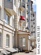 Город Екатеринбург Элитный жилой комплекс. Улица Горького, дом 65 (2016 год). Стоковое фото, фотограф Александр Тараканов / Фотобанк Лори