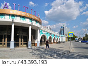 Современный торговый комплекс "Наутилус" на улице Куйбышева. Город Екатеринбург (2016 год). Редакционное фото, фотограф Александр Тараканов / Фотобанк Лори