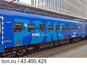 Оформление электропоезда ЭП2Д-0103 «РЭКС. Регион-экспресс». Белорусский железнодорожный вокзал в городе Москве (2024 год). Редакционное фото, фотограф Румянцева Наталия / Фотобанк Лори