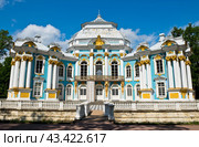 Павильон Эрмитаж в летний солнечный день. Екатерининский парк. Музей-заповедник Царское Село. Пушкин. Санкт-Петербург. Россия (2024 год). Редакционное фото, фотограф E. O. / Фотобанк Лори