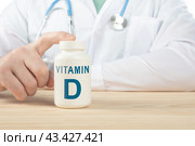 Essential vitamin D and minerals for humans. doctor recommends taking vitamin D. doctor talks about Benefits of vitamin D. D Vitamin - Health Concept. Стоковое фото, фотограф Павел Муравьев / Фотобанк Лори